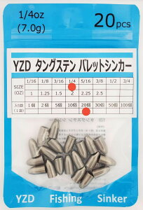 ySi|Cg5{zYZD obgVJ[ XeX ^OXe TG 7g 1/4oz  Opy1210܂Łz