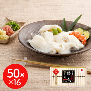 ޗ urv O֑f nN 50g×16 / ߂ i Ђ˂ 