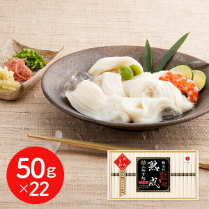 ޗ urv O֑f nN 50g×22 / ߂ i Ђ˂ 