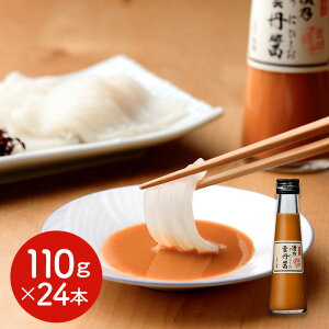 _O r 110g×24{ / ݖ  Ђ  Ej ܂Ƃߔ 