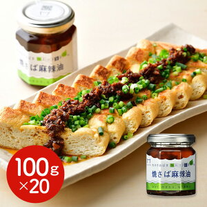 Micolle ĂΖ煖 100g×20 / ܂Ƃߔ 