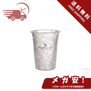 Boundless Voyage �`�^���J�b�v 350ml �^���u���[ �J�b�v �r�[���J�b�v �R�b�v �y�� �T�r�Ȃ� �X�^�b�L���O�}�O �A�E�g�h�A �L�����v �o�[�x�L���[ ������ �������T���[ �₽�����ݕ���p�J�b�v Ti3