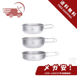 ySi|Cg5{zBoundless Voyage `^tCp LvNbJ[  y  RpNg LsO  AEghA Lvpi [ܕt (550/650/500ml 3_Zbg)Ti2