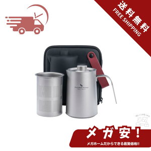 ySi|Cg5{z Boundless Voyage `^}{ t 380ml eB[ R[q[ |bg  y Ȃ }{   RpNg seB[Zbg gїp  AEghA