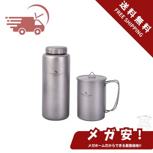 Boundless Voyage `^{g }OJbv L e ݐ AEghAoR X|[cEH[^[{g Rh~ yʁEKтȂ  Xgbv|[`t (1000ml+600ml -Ti3007D)