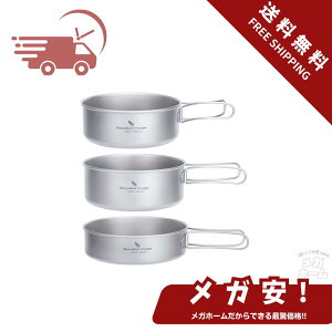 ySi|Cg5{z Boundless Voyage `^NbJ[Zbg AEghA LvtCp ܂݃nh y   NbJ[ Rbw |bg  \Lv BBQ o[xL