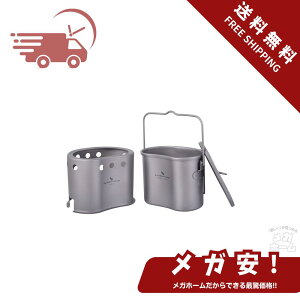 Boundless Voyage `^ т dXg[u NbJ[Zbg `^ ~^[LeB[NbJ[ 800ml т e Rbw Wt  `^ Xg[u y Kтɂ AE