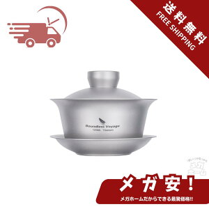 ySi|Cg5{z Boundless Voyage `^ Wq  125ml _uEH[q ϔM ۉ y KтȂ }{ gїp   sp  AEghA Lvpi ^