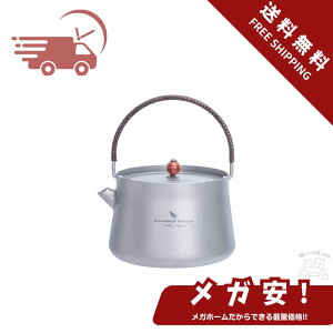 Boundless Voyage `^}{ 800ml eB[|bg ΑΉ y KтȂ ҂ AEghA Lv ₩ Pg Ti3094D