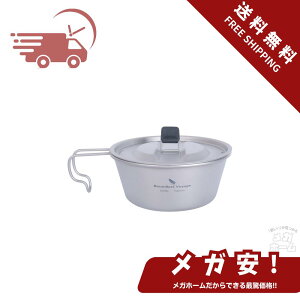 ySi|Cg5{z Boundless Voyage `^ VFJbv t^t ڐt 350ml/520ml `^}OJbv Lv H  (520ML Ti1098T) yubNtCf[z