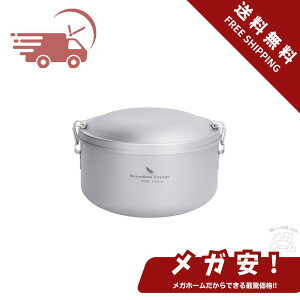 Boundless Voyage `^ᴃ`{bNX ٓ ^ 900ml e `^ т y TrȂ R dw{E ٓ s ʋ ʊw AEghApnSE Lvpi Ti1095T