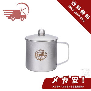 Boundless Voyage }OJbv `^ VO}O 360ml Wt Rbv y  ΑΉ AEghA Lvpi ̏\xV[Y Vo[ Ti3023D (n ())