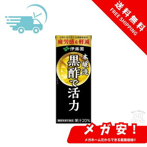 ySi|Cg5{zɓ |Ŋ 200ml pbN 96{ (24{×4 ܂Ƃߔ)y1210܂Łz