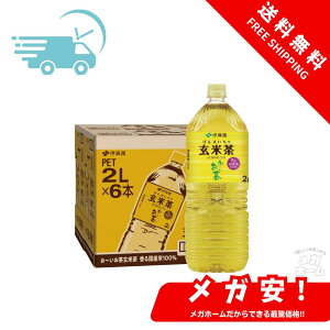 ySi|Cg5{zɓ ` Ē 2L 2000ml×2P[X/12{y1210܂Łz