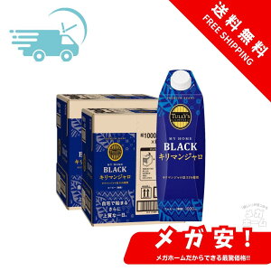 ɓ TULLYfS COFFEE MY HOME BLACK L}W pbN 1000ml 1L×12{