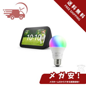 ySi|Cg5{zyZ[zEcho Show 5 (3) `R[ + Amazonx[VbN X}[gLEDd (E26E60W` 800lmEEF^Cv)