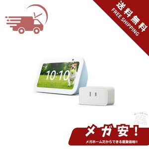 ySi|Cg5{zyZbgzEcho Show 5 (3) NEhu[ + Amazonx[VbN X}[gvO