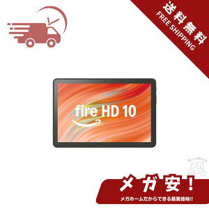yZ[zyX^CXyZbgzFire HD 10 ^ubg - 10C`HD fBXvC 32GB ubN