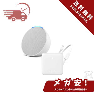 ySi|Cg5{zyZ[zyZbgzEcho Pop O[V[zCg + SwitchBot X}[gR Hub Mini (xZT[ځEMatterΉ)