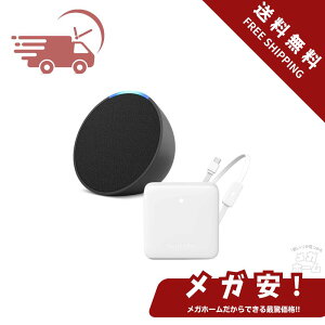 ySi|Cg5{zyZ[zyZbgzEcho Pop `R[ + SwitchBot X}[gR Hub Mini (xZT[ځEMatterΉ)