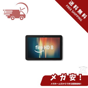 ySi|Cg5{zyZ[zAmazon Fire HD 8 ^ubg - ^тɕ֗8C`AOoœ}K - 32GB ubN