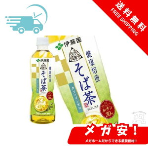 ySi|Cg5{zɓ `̌NΒ 500ml PET×48{m24{×2ny1210܂Łz