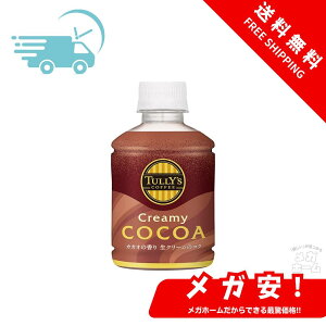 ySi|Cg5{zɓ ^[Y N[~[RRA 260mlybg{g×24{×(2P[X)y1210܂Łz