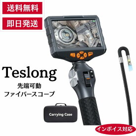 【即日発送】Teslong先端可動ファイバースコープ デュアルレンズ5インチIPS液晶モニタースコープカメラ 1080P百万画素ボアスコープ検査カメラ 32G SDカード ライト付きデジタル内視鏡 工業用ビデオスコープ