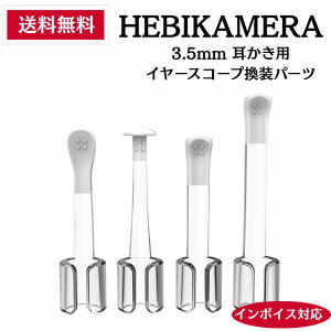 yŒZzC[XR[v ւ 3.5mm  i ە  J̕ti XR[v  XR[v ̓J̕iłB(3.5mm)y[J[z