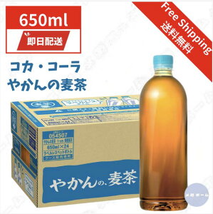 RJER[ ₩̔ from u xX 650mlPET