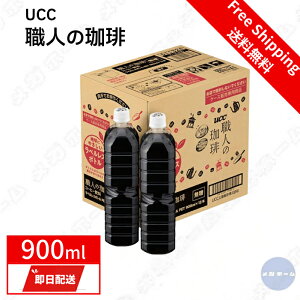 UCC El  xX{g ybg{g 900ml