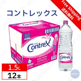 【全品ポイント5倍】【ケース販売】Contrex(コントレックス)PET 1.5L [正規輸入品] 超硬水(サステナブル対応テザードキャップ)【12月10日まで】