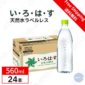 ySi|Cg5{z yP[X̔zRJER[ EÉEVRxX 560ml yubNtCf[z