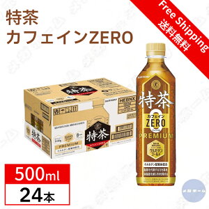 yP[X̔z[gNz]یpHi JtFCZERO(JtFC[)500ml