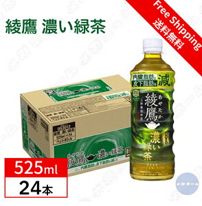 yP[X̔zRJER[  ZΒ 525mlPET [@\\Hi]