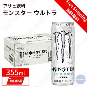 ATq X^[ Eg 355ml [GiW[hN]