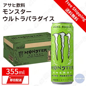 ATq X^[ Egp_CX 355ml[GiW[hN]