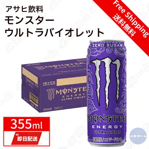 ATq X^[ EgoCIbg 355ml [GiW[hN] [0J[]