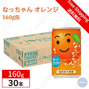 ySi|Cg5{z yP[X̔zTg[ Ȃ IW 160g yubNtCf[z