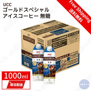 y[3`4TԁzUCC S[hXyV ACXR[q[  pbN R[q[ 1000ml