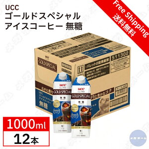 y[3`4TԁzyP[X̔zUCC S[hXyV ACXR[q[  pbN R[q[ 1000ml