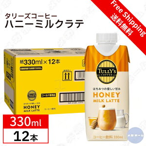 yP[X̔z^[YR[q[ nj[~Ne 330ml Lbvt pbN