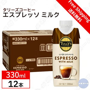 yP[X̔zTULLY'S COFFEE(^[YR[q[) t GXvb\ ~N 330mlLbvt pbN