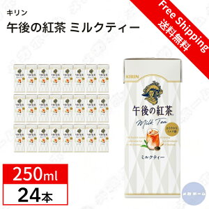 yP[X̔zL ߌ̍g ~NeB[ 250ml g  ybg{g ACXeB[