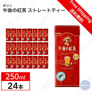 yP[X̔zL ߌ̍g Xg[geB[ 250ml g  ybg{g ACXeB[