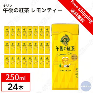 yP[X̔zL ߌ̍g eB[ 250ml g  ybg{g ACXeB[