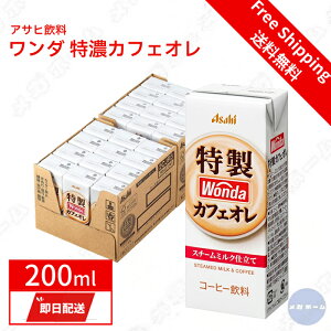 ATq _ t JtFI (LL) pbN X 200ml [ R[q[ ]