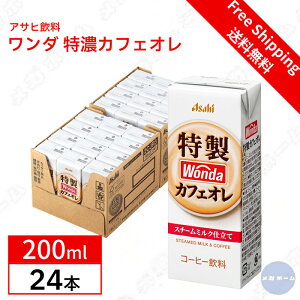 yP[X̔zATq _ t JtFI (LL) pbN X 200ml [ R[q[ ]
