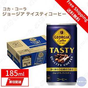 RJER[ W[WA eCXeB R[q[ 185ml