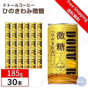 yP[X̔zhg[R[q[ hg[SOTʂЂ̂ݔ 185g